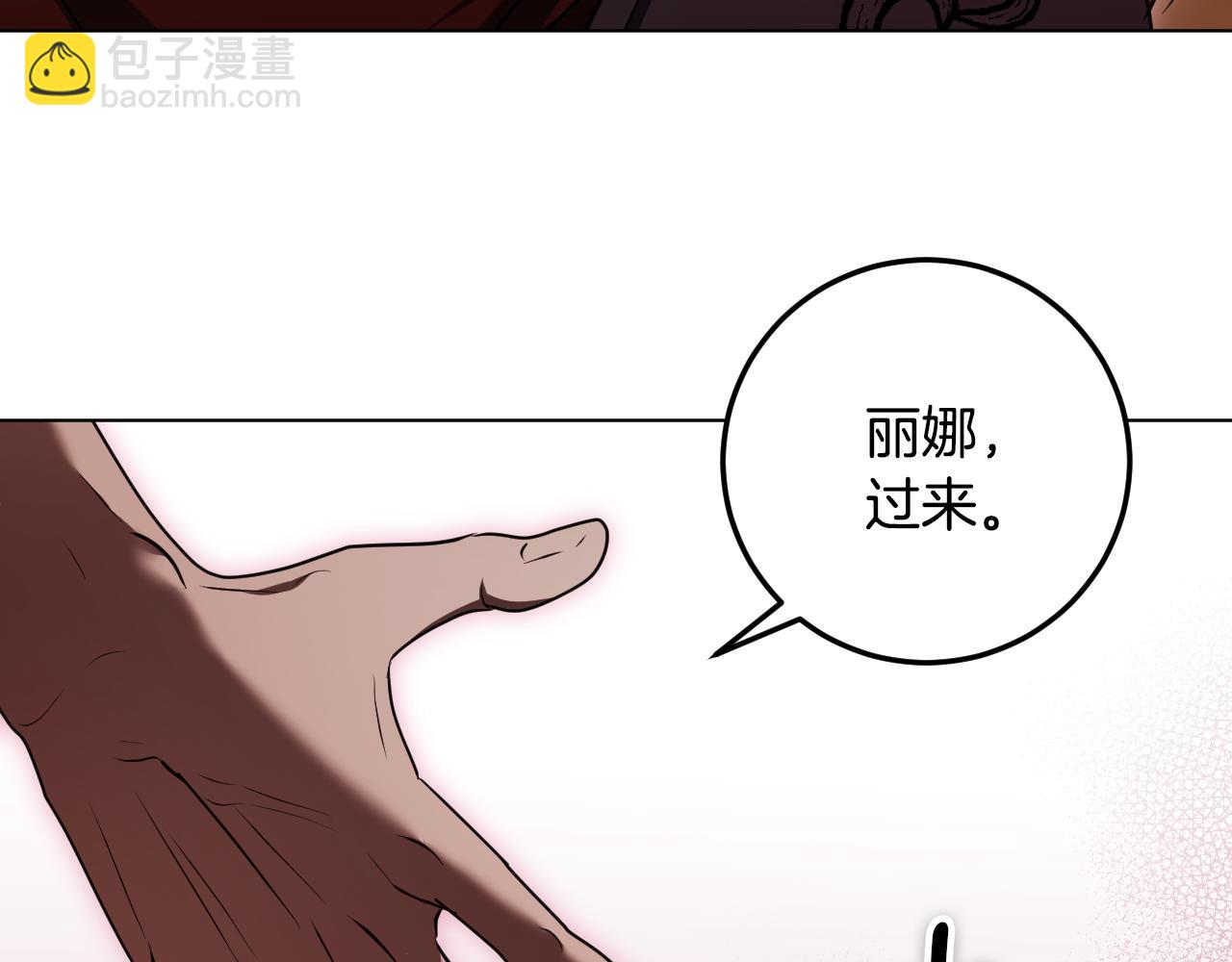 冒牌聖女等待離場 - 第75話 爲愛而遠離(1/4) - 4