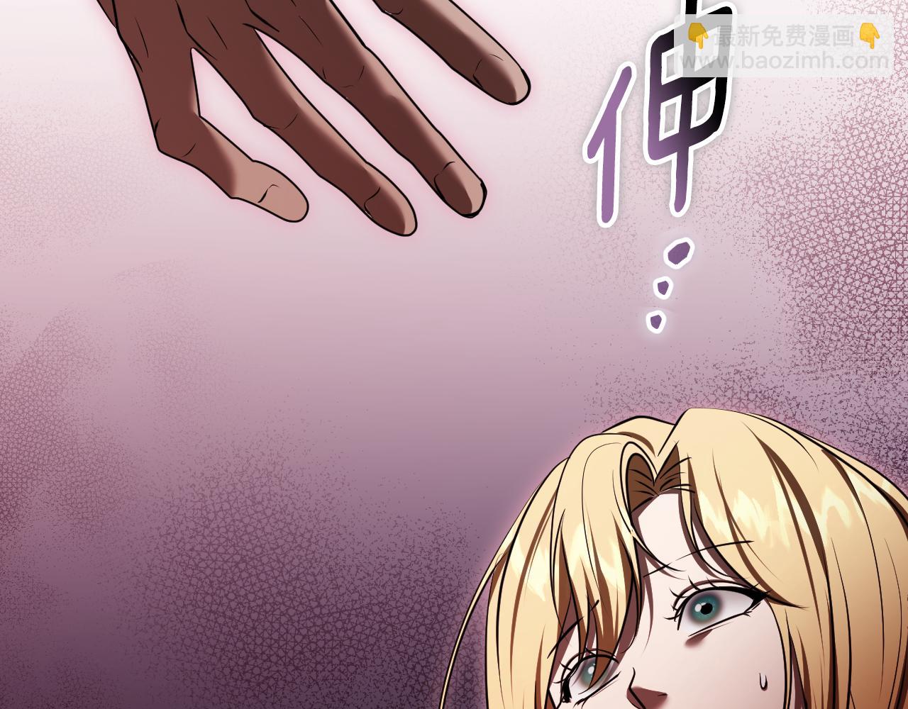 冒牌聖女等待離場 - 第75話 爲愛而遠離(1/4) - 5