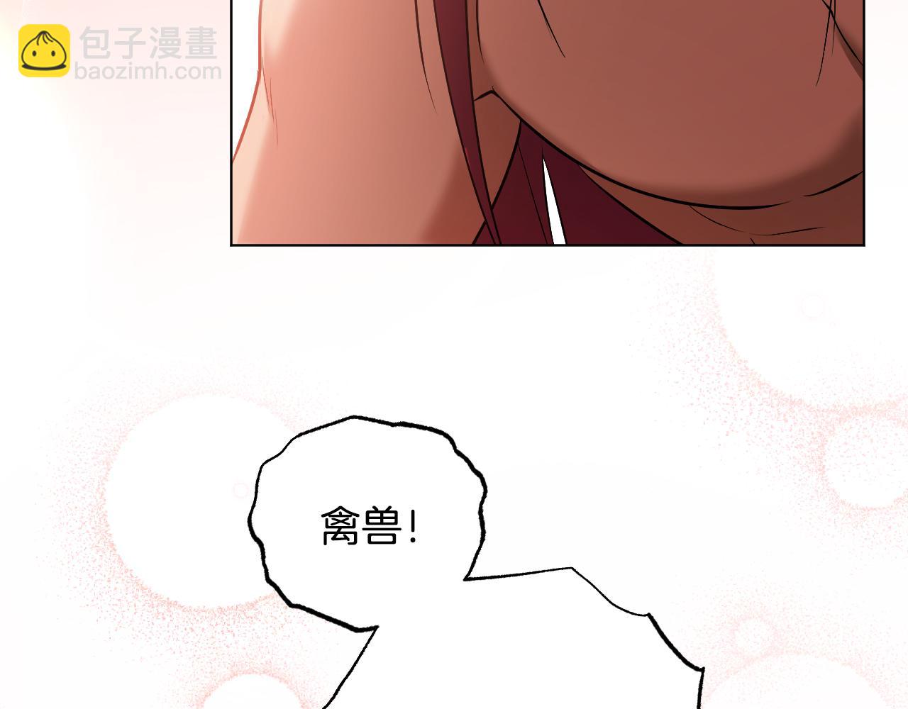 冒牌聖女等待離場 - 第77話 愛是剋制(1/4) - 6