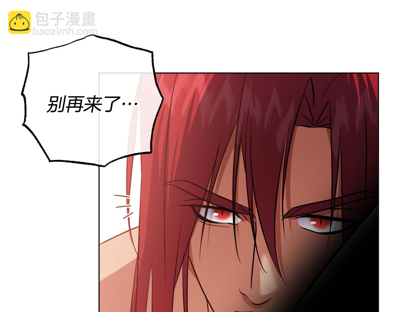 冒牌聖女等待離場 - 第77話 愛是剋制(1/4) - 5