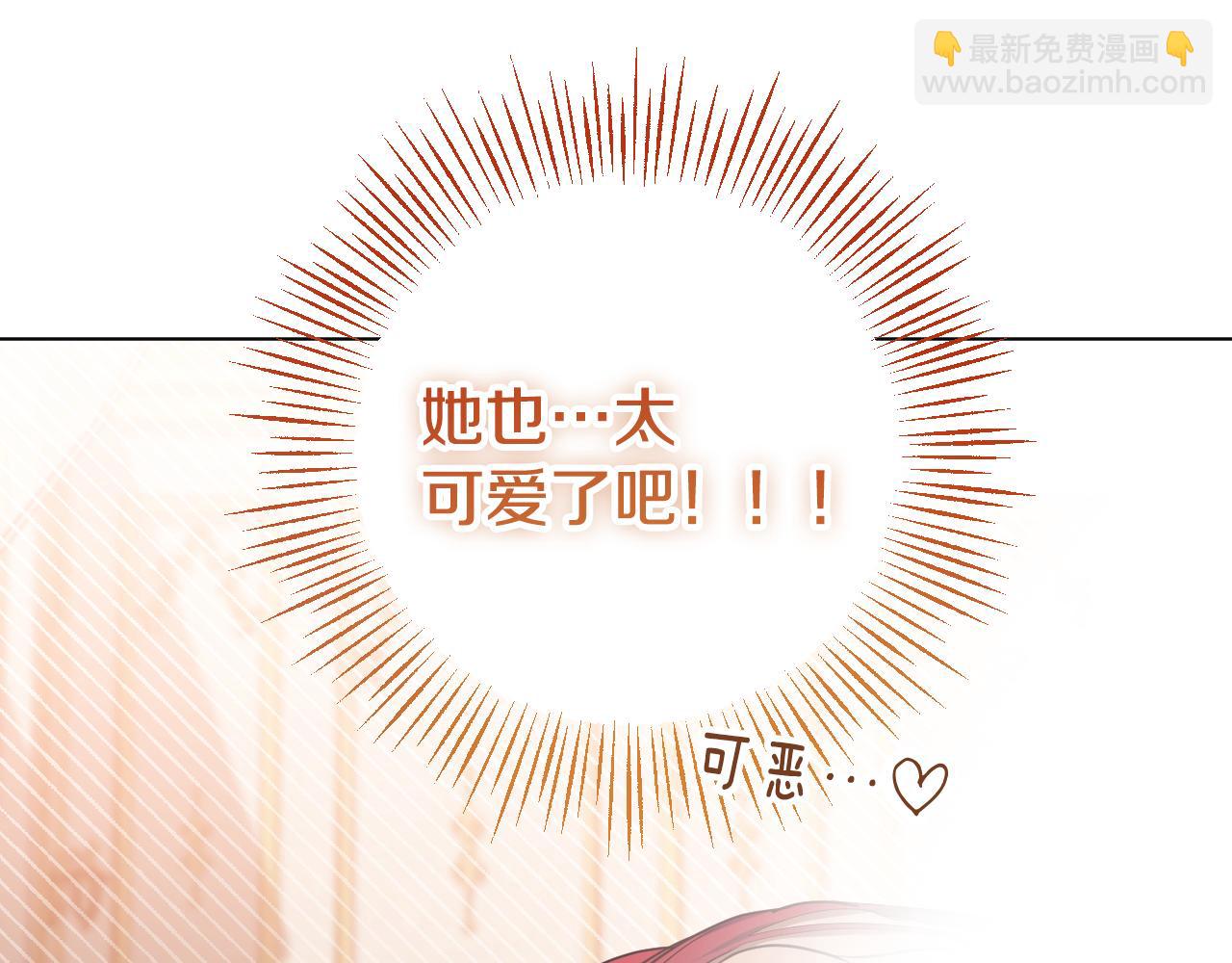 冒牌聖女等待離場 - 第77話 愛是剋制(1/4) - 6