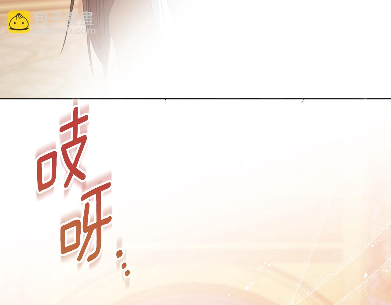 冒牌聖女等待離場 - 第77話 愛是剋制(1/4) - 3