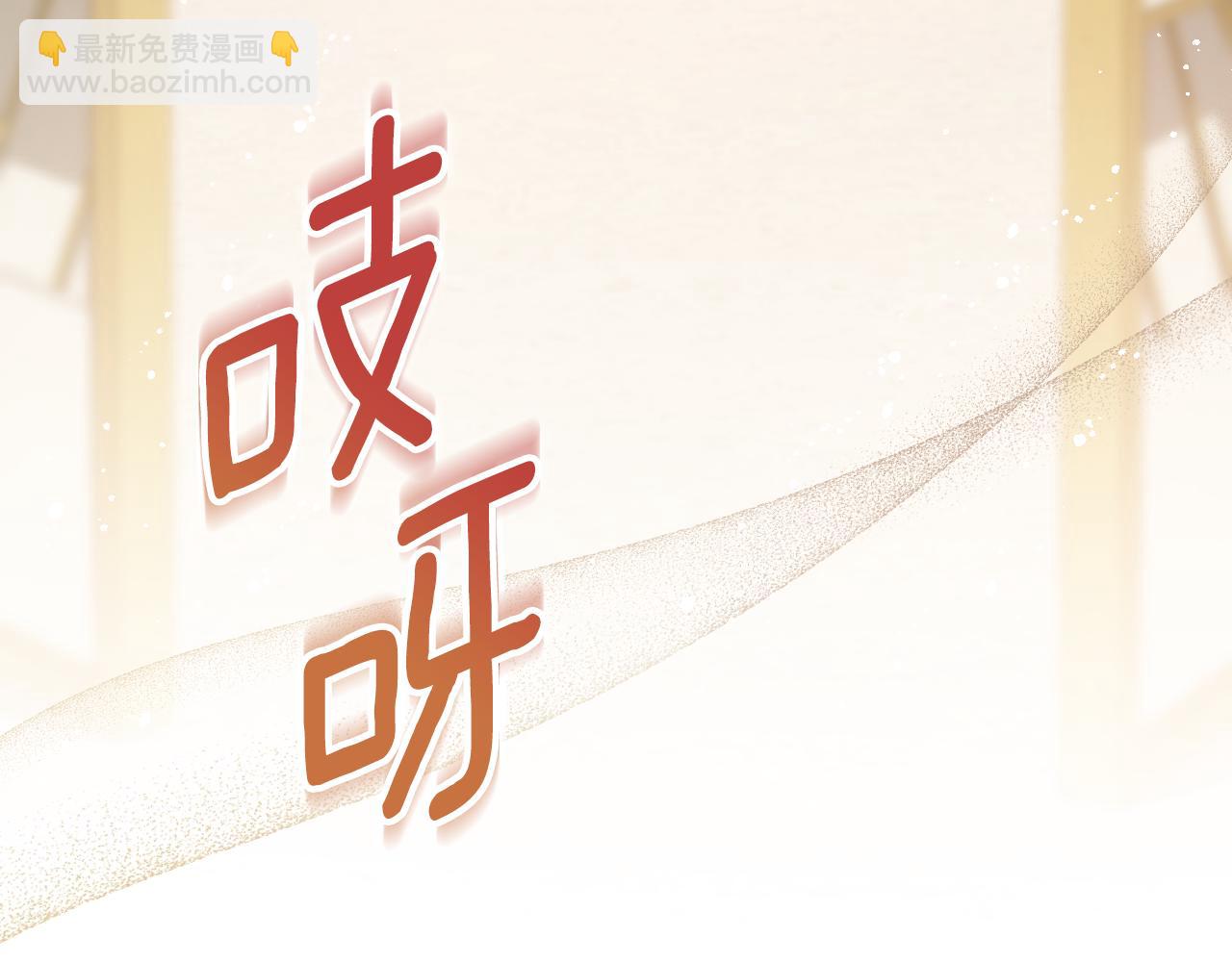 冒牌聖女等待離場 - 第77話 愛是剋制(1/4) - 6