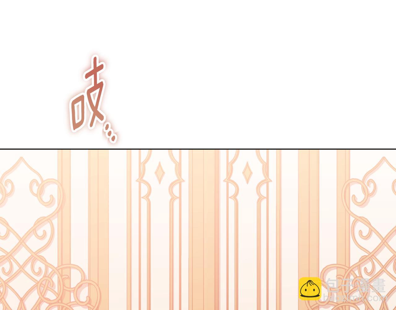 冒牌聖女等待離場 - 第77話 愛是剋制(1/4) - 1