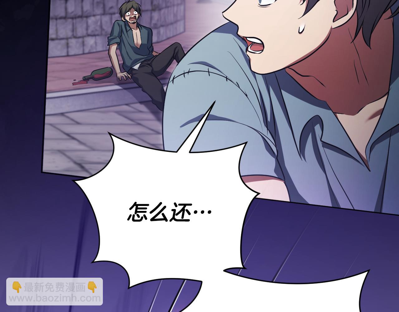冒牌聖女等待離場 - 第79話 與魔獸決戰(1/4) - 5