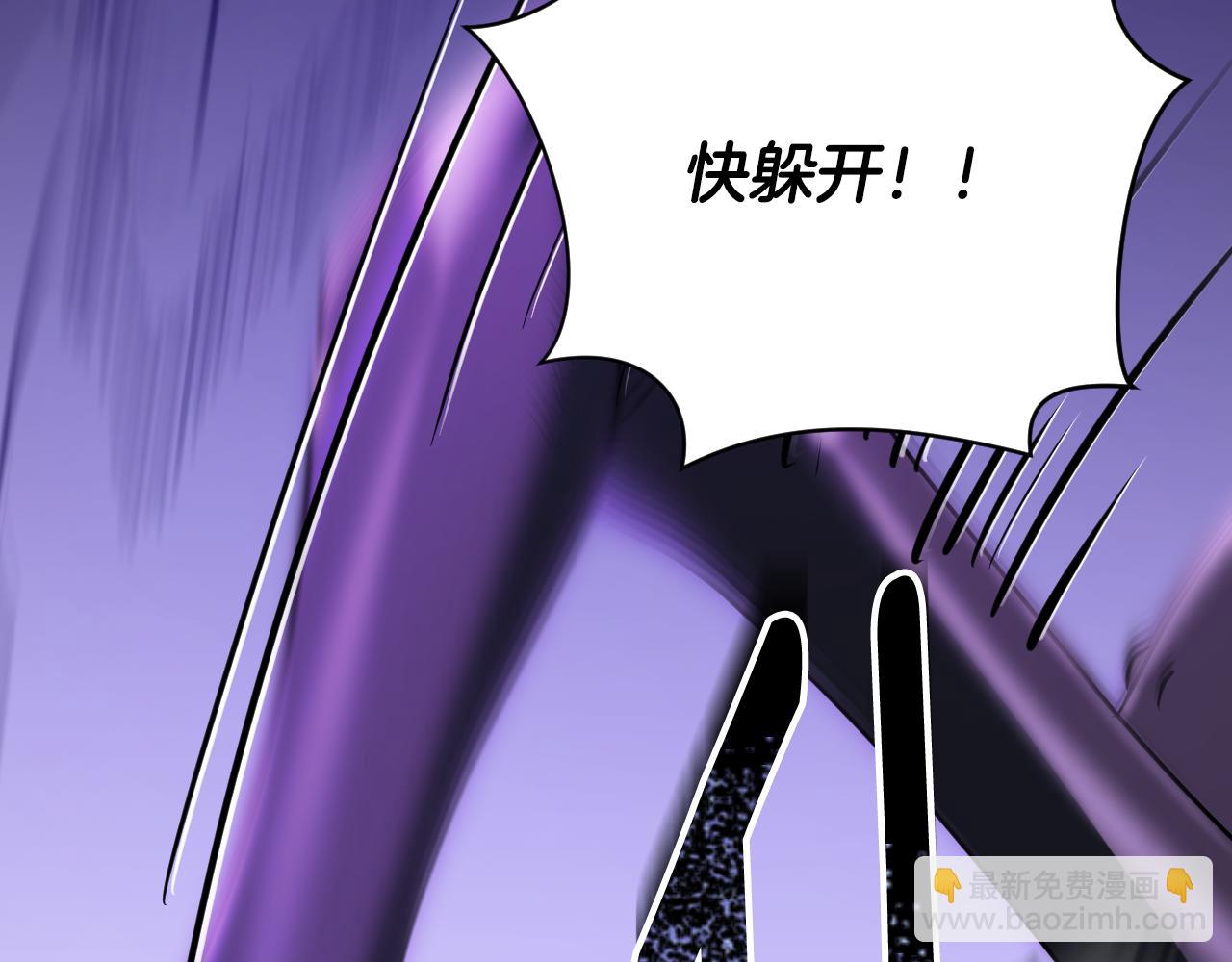 冒牌聖女等待離場 - 第79話 與魔獸決戰(1/4) - 6