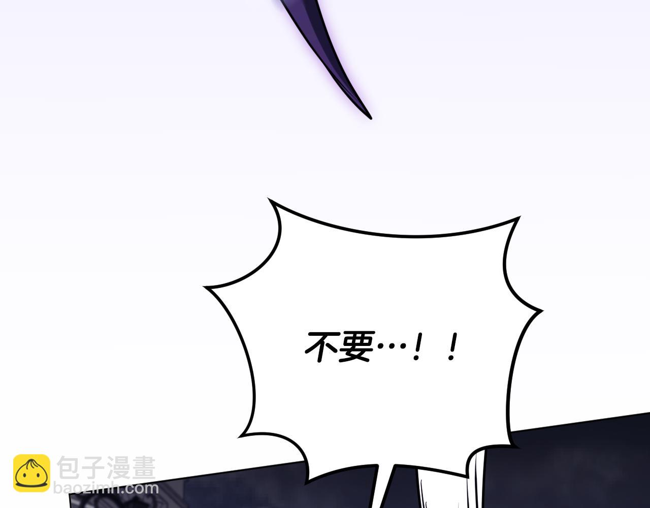 冒牌聖女等待離場 - 第79話 與魔獸決戰(1/4) - 8