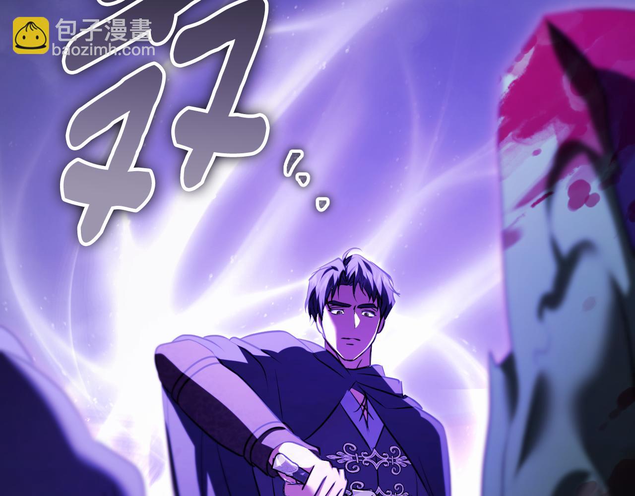 冒牌聖女等待離場 - 第79話 與魔獸決戰(1/4) - 7