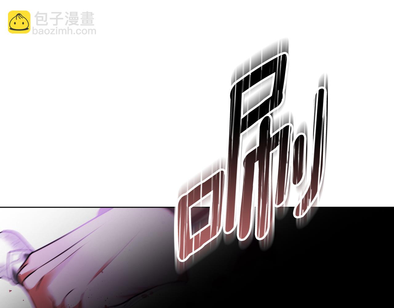 冒牌聖女等待離場 - 第79話 與魔獸決戰(1/4) - 3