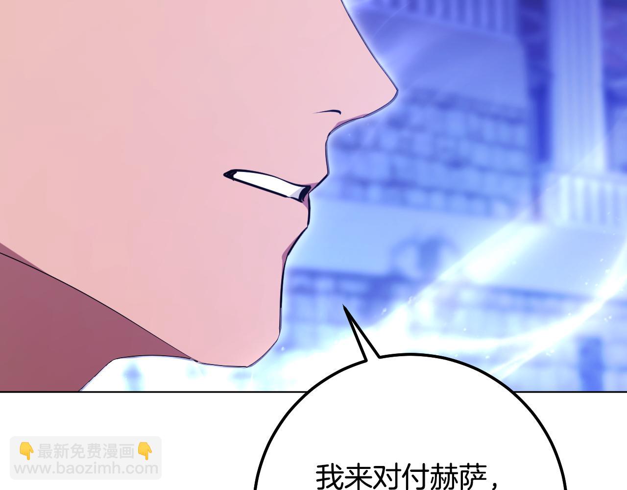 冒牌聖女等待離場 - 第79話 與魔獸決戰(1/4) - 2