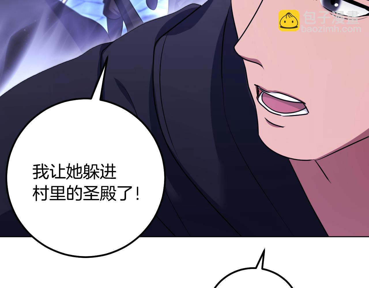 冒牌聖女等待離場 - 第79話 與魔獸決戰(1/4) - 5