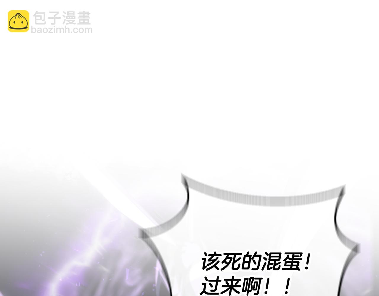 冒牌聖女等待離場 - 第79話 與魔獸決戰(1/4) - 5