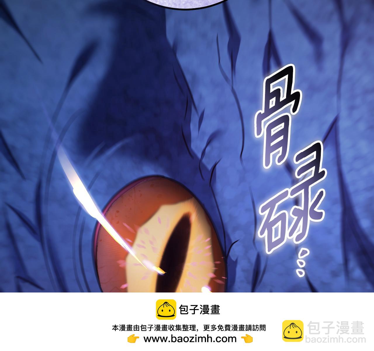 冒牌聖女等待離場 - 第79話 與魔獸決戰(1/4) - 2