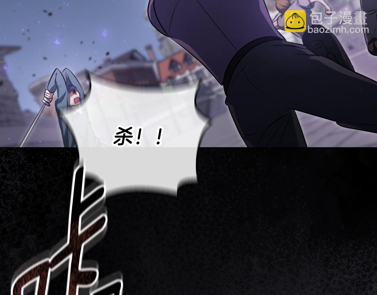 冒牌聖女等待離場 - 第79話 與魔獸決戰(1/4) - 8