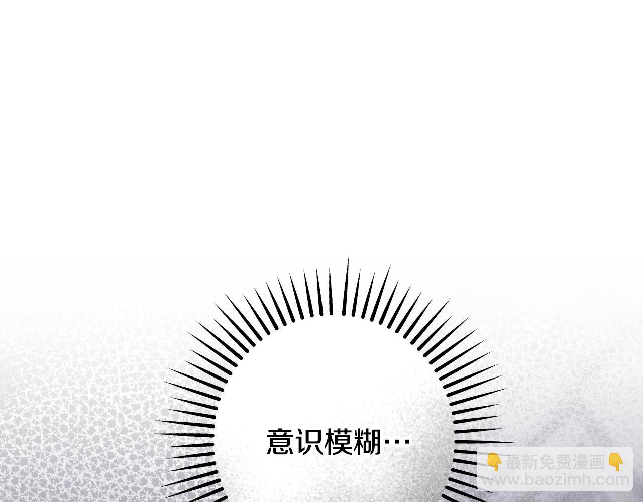 冒牌聖女等待離場 - 第81話 強行上位(1/4) - 3