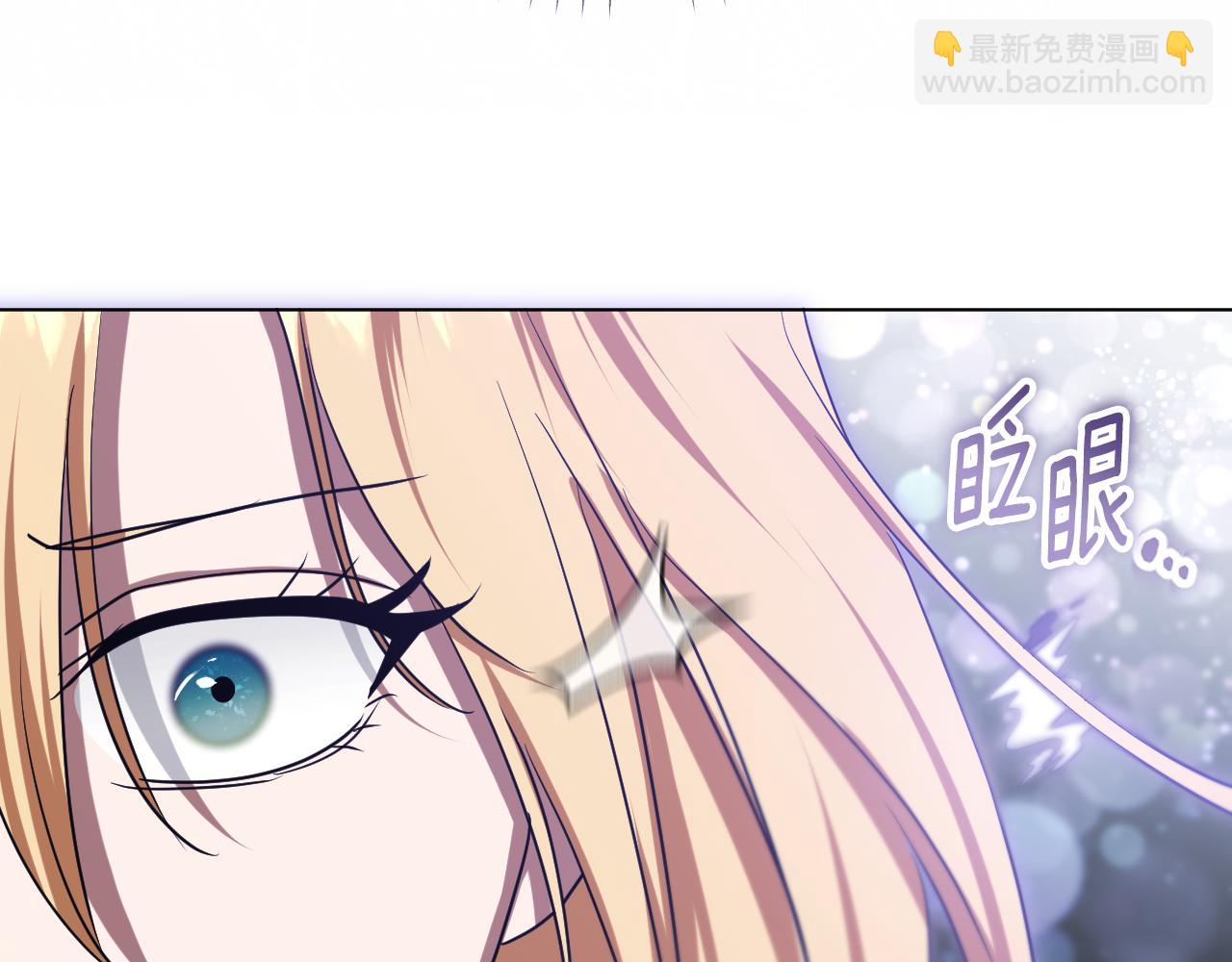 冒牌聖女等待離場 - 第81話 強行上位(1/4) - 5