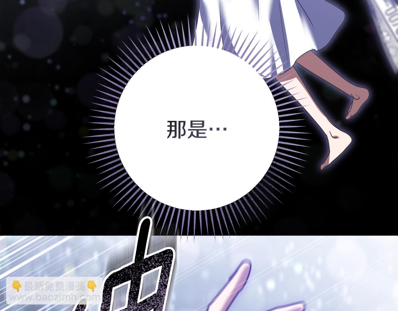冒牌聖女等待離場 - 第81話 強行上位(1/4) - 5