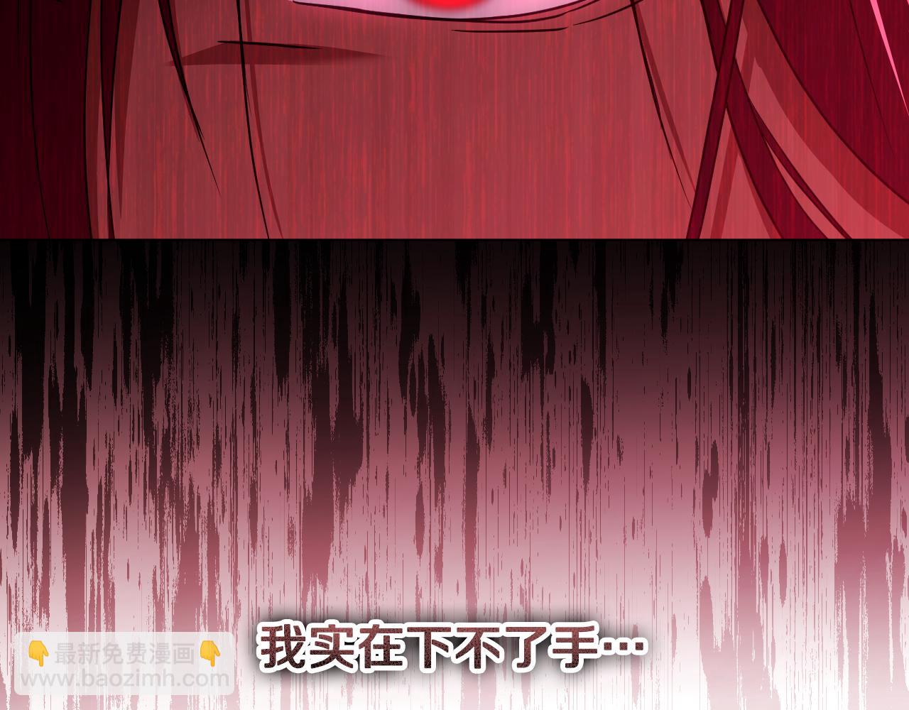 冒牌聖女等待離場 - 第85話 她可能是我姐姐(1/4) - 2