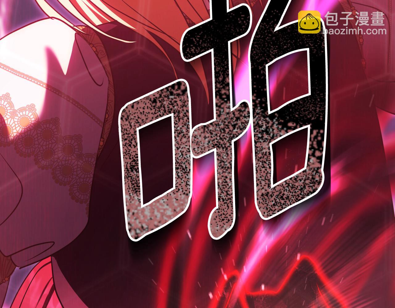 冒牌聖女等待離場 - 第85話 她可能是我姐姐(1/4) - 7