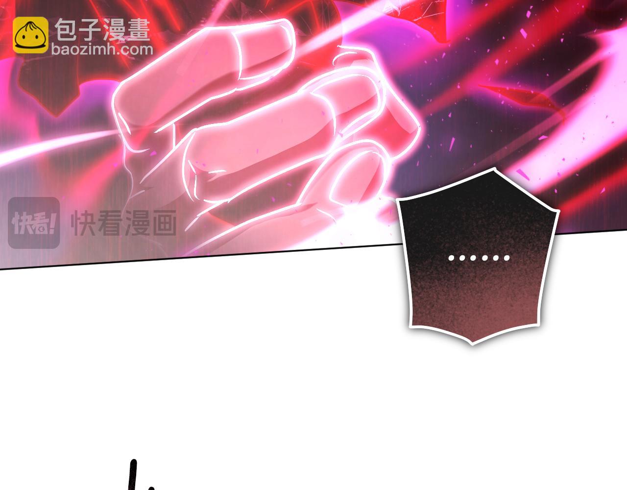 冒牌聖女等待離場 - 第85話 她可能是我姐姐(1/4) - 3