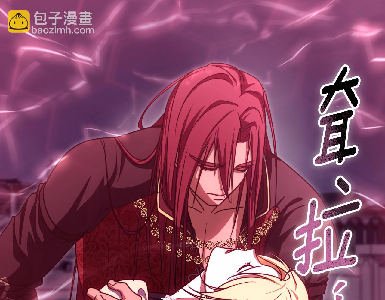 冒牌聖女等待離場 - 第85話 她可能是我姐姐(1/4) - 8