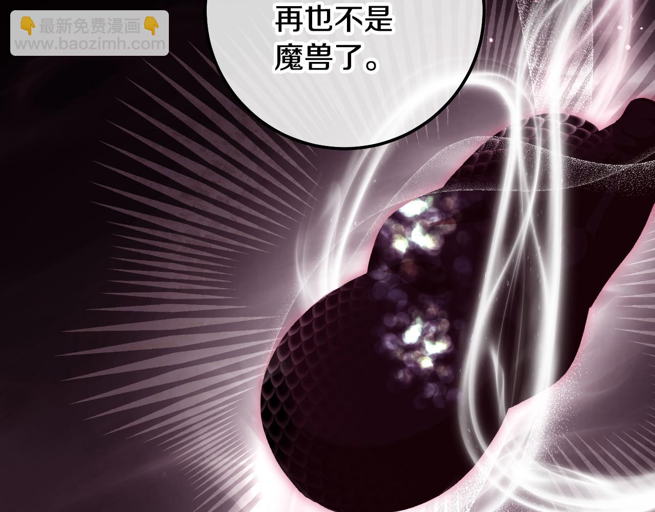 冒牌聖女等待離場 - 第85話 她可能是我姐姐(1/4) - 4