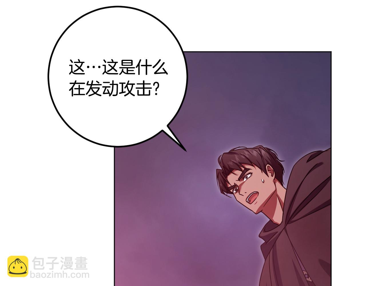 冒牌聖女等待離場 - 第85話 她可能是我姐姐(1/4) - 6