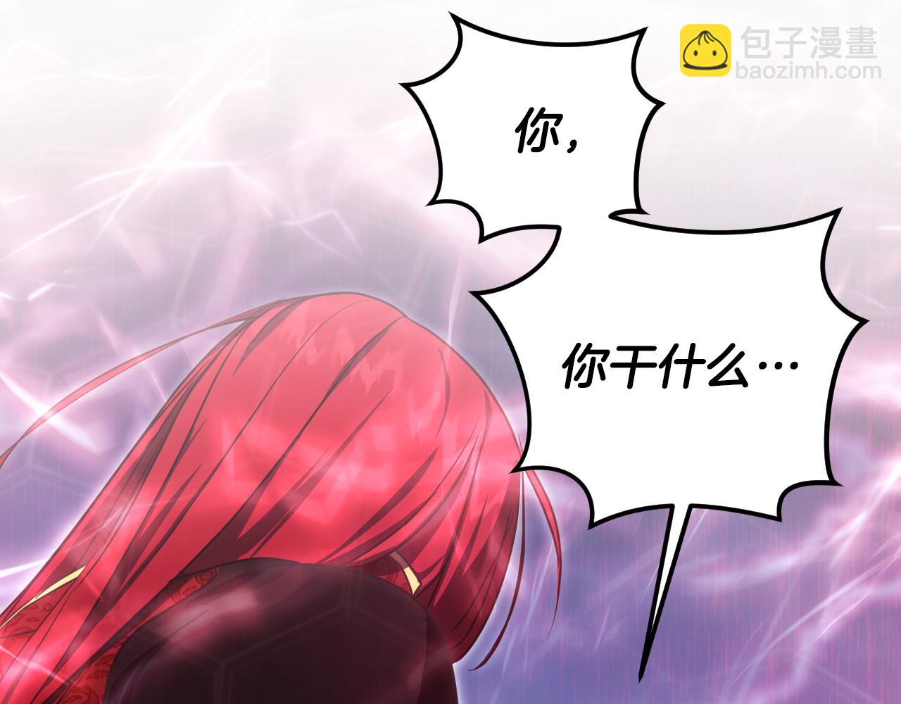 冒牌聖女等待離場 - 第85話 她可能是我姐姐(1/4) - 4