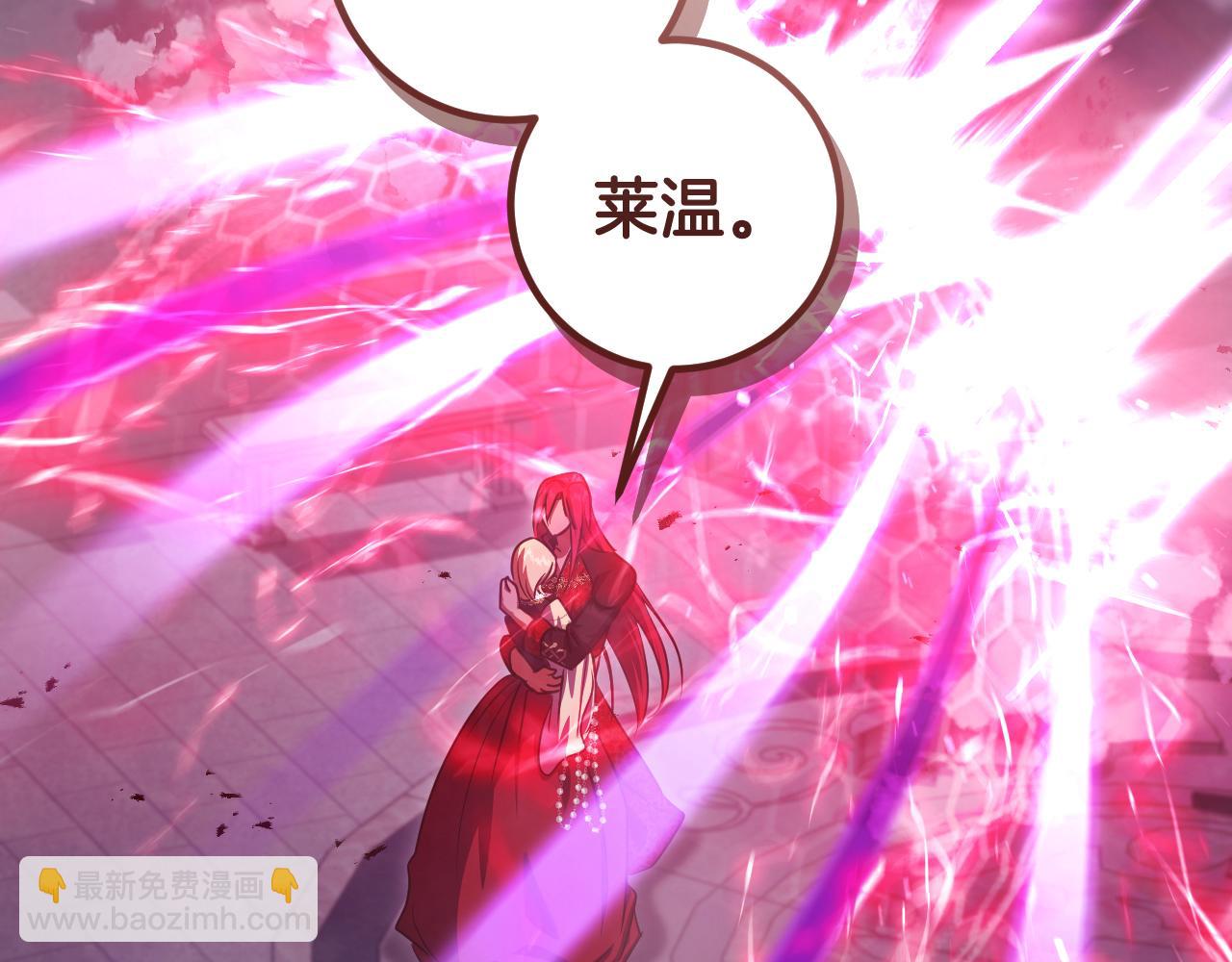 冒牌聖女等待離場 - 第85話 她可能是我姐姐(1/4) - 1