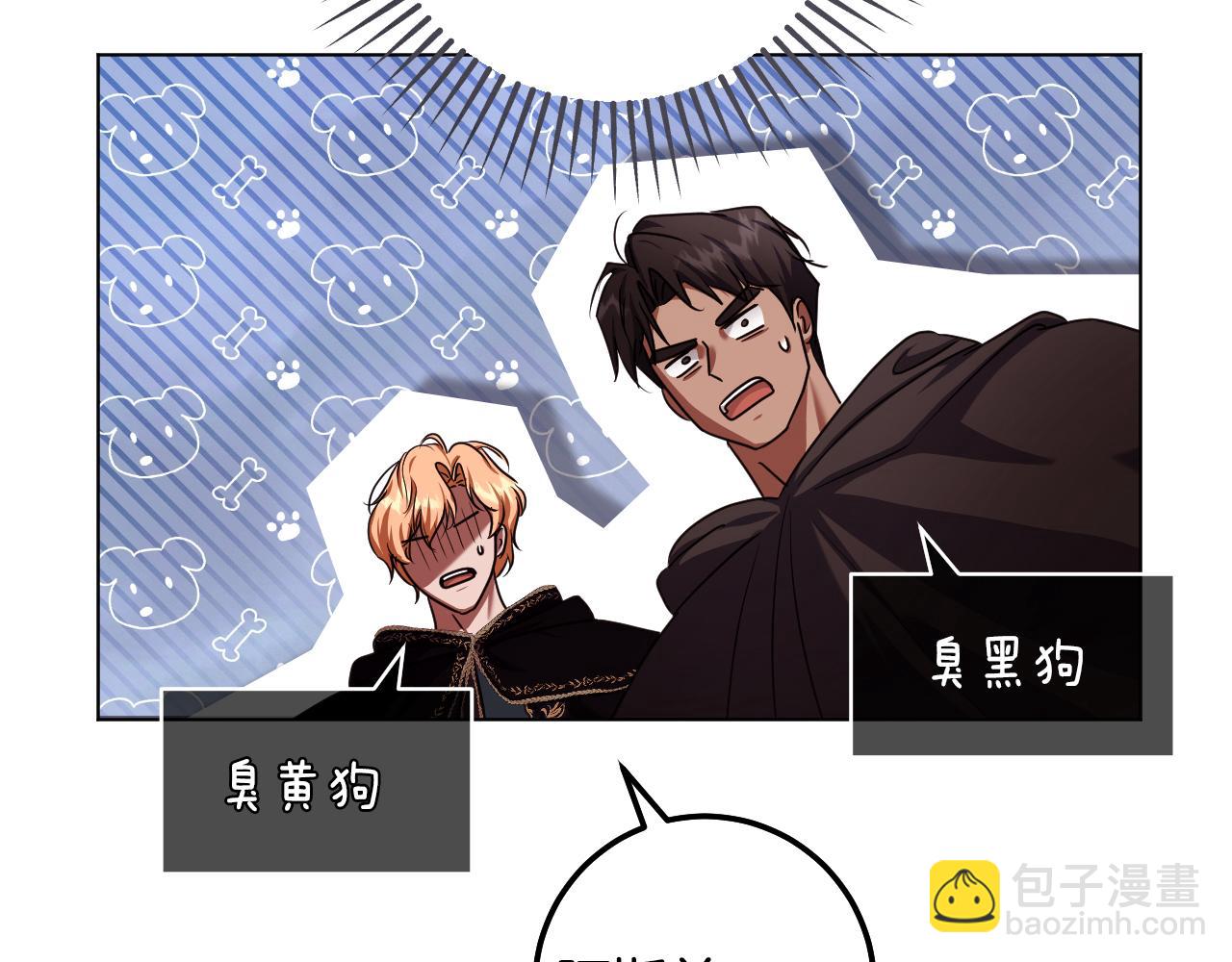 冒牌聖女等待離場 - 第85話 她可能是我姐姐(1/4) - 5