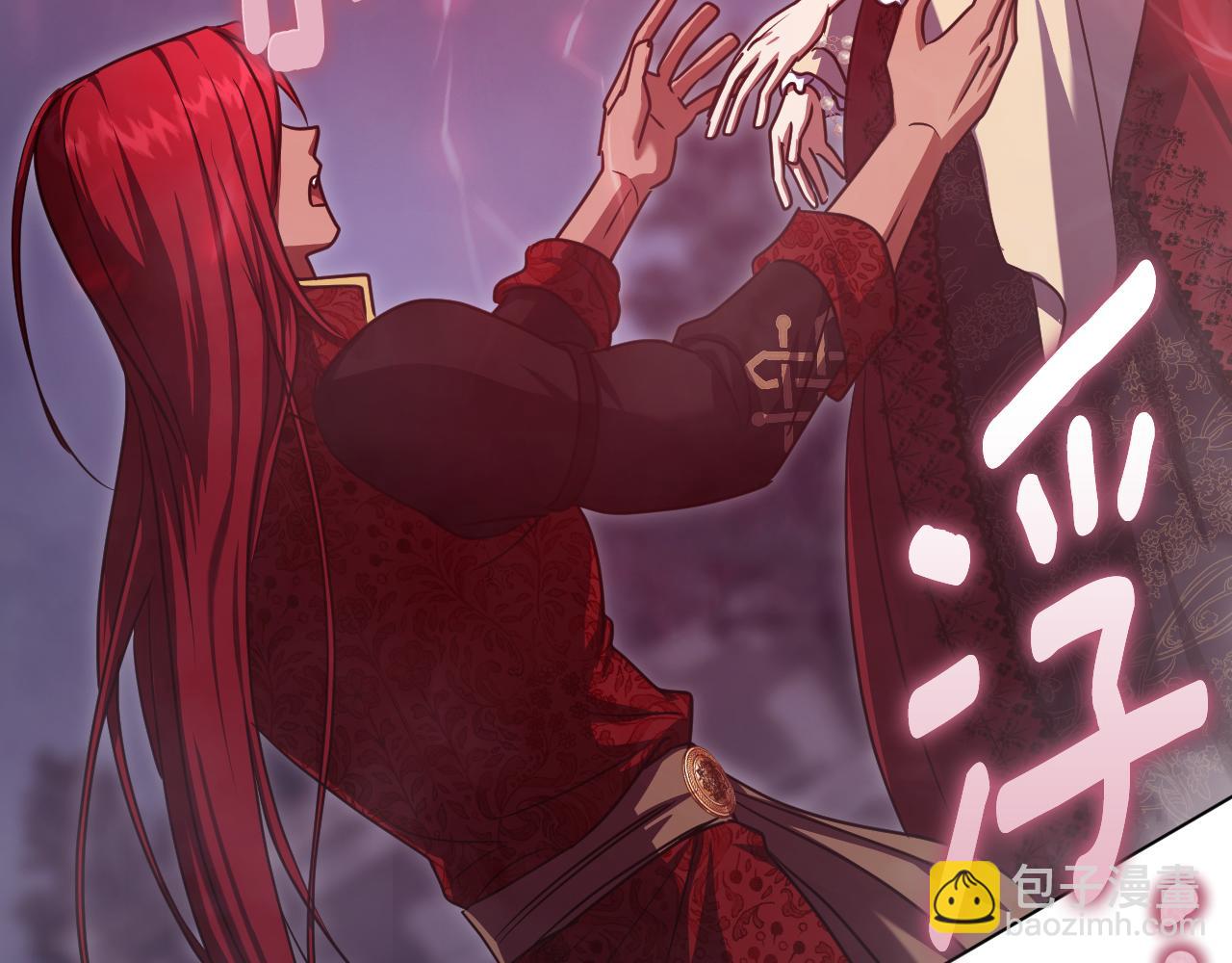 冒牌聖女等待離場 - 第85話 她可能是我姐姐(1/4) - 1