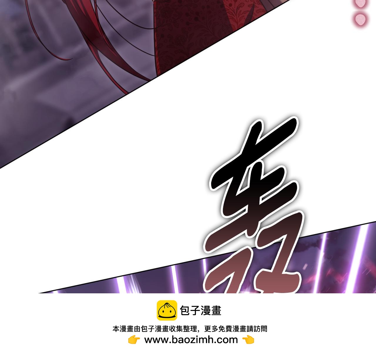 冒牌聖女等待離場 - 第85話 她可能是我姐姐(1/4) - 2