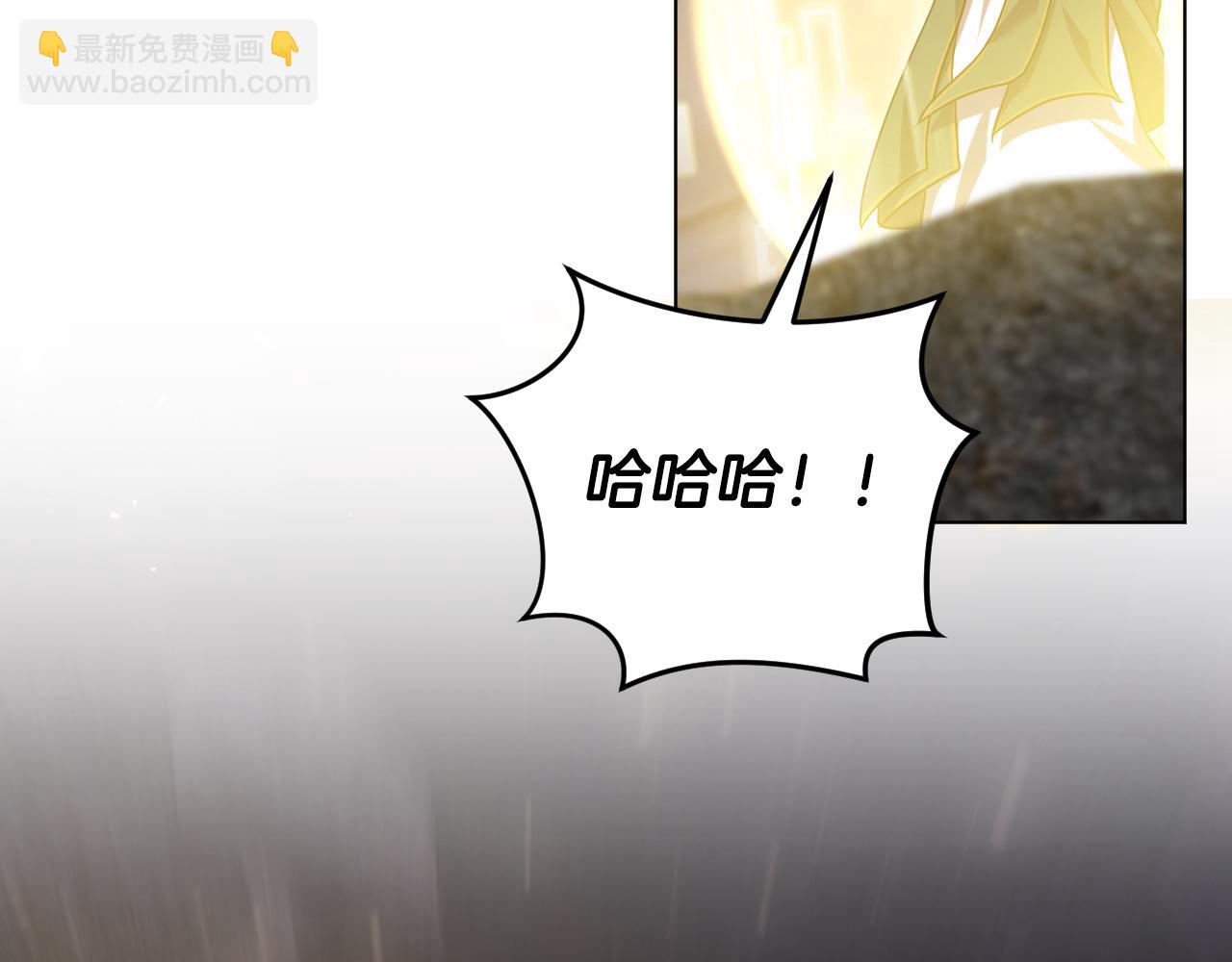 冒牌聖女等待離場 - 第87話 絕處逢生(1/4) - 7