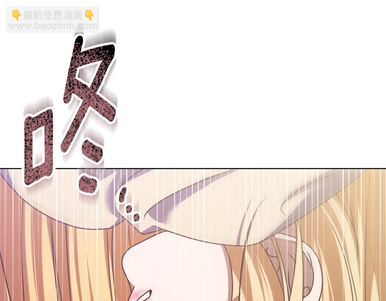 冒牌聖女等待離場 - 第87話 絕處逢生(1/4) - 8
