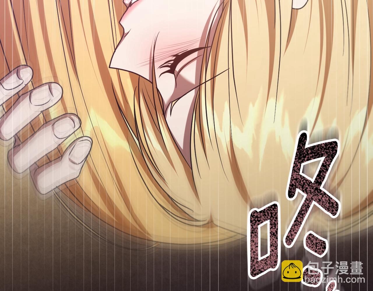 冒牌聖女等待離場 - 第87話 絕處逢生(1/4) - 1