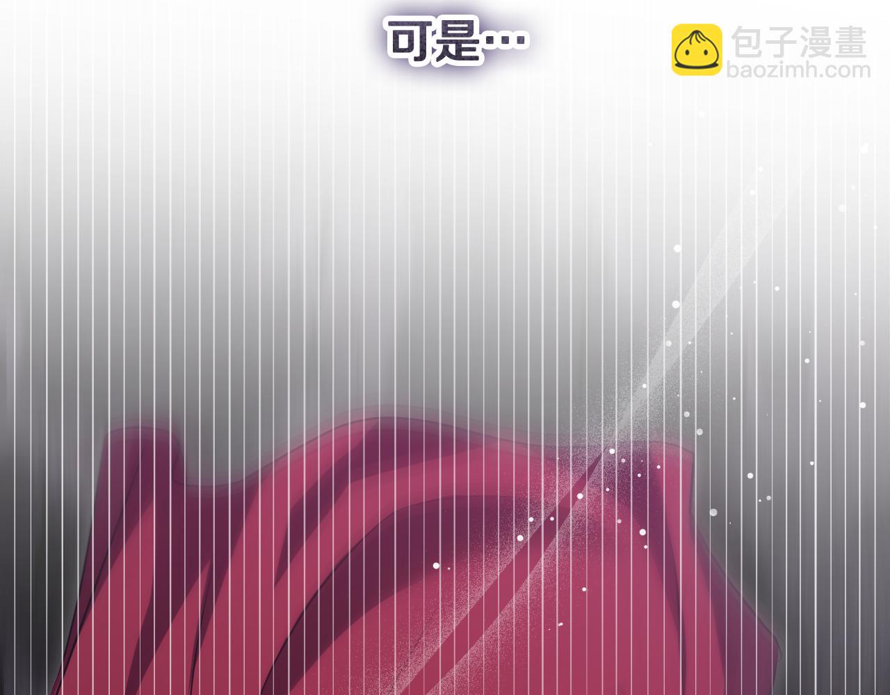冒牌聖女等待離場 - 第87話 絕處逢生(1/4) - 8