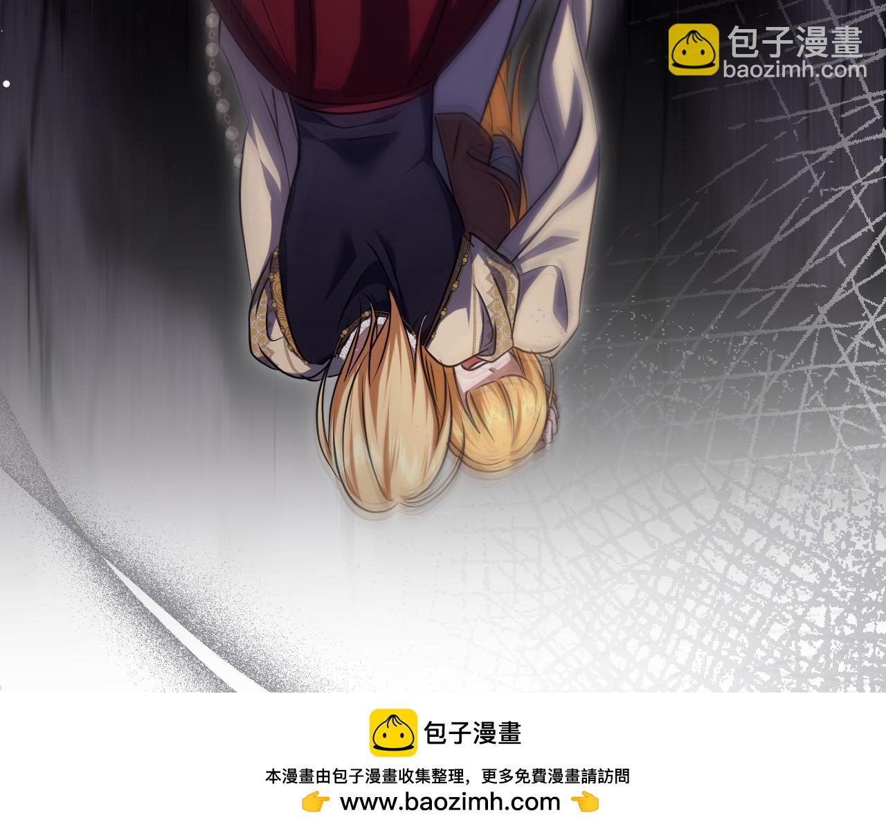 冒牌聖女等待離場 - 第87話 絕處逢生(1/4) - 2