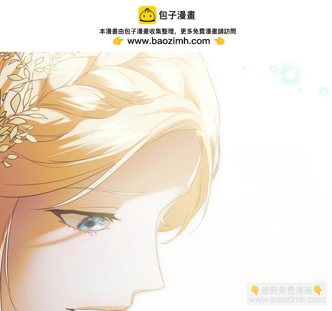 冒牌聖女等待離場 - 第9話 似夢非夢(1/4) - 2
