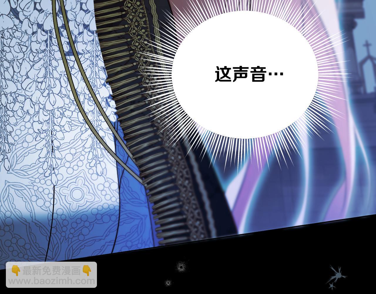 冒牌聖女等待離場 - 第9話 似夢非夢(1/4) - 2