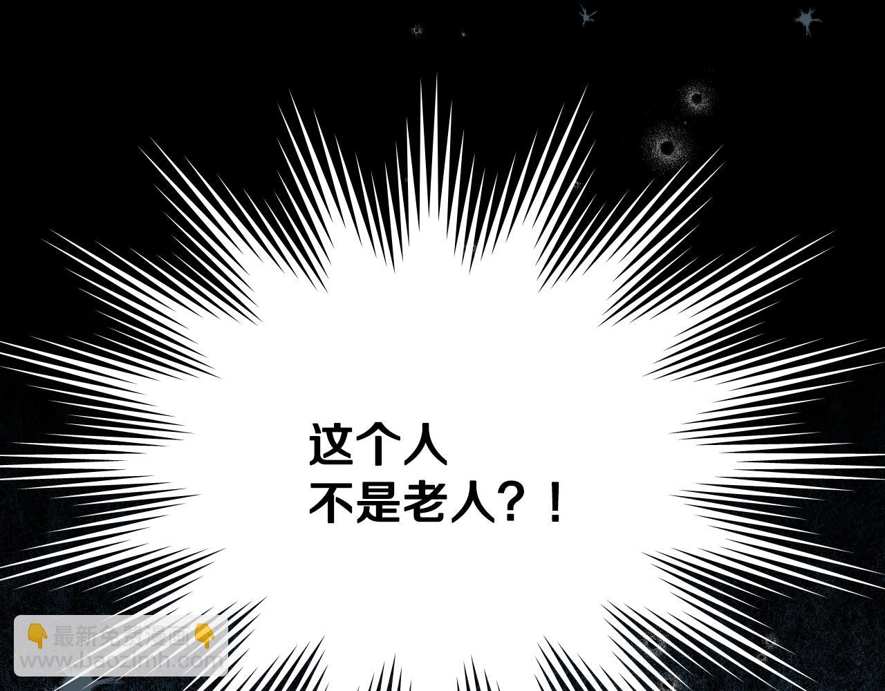 冒牌聖女等待離場 - 第9話 似夢非夢(1/4) - 3