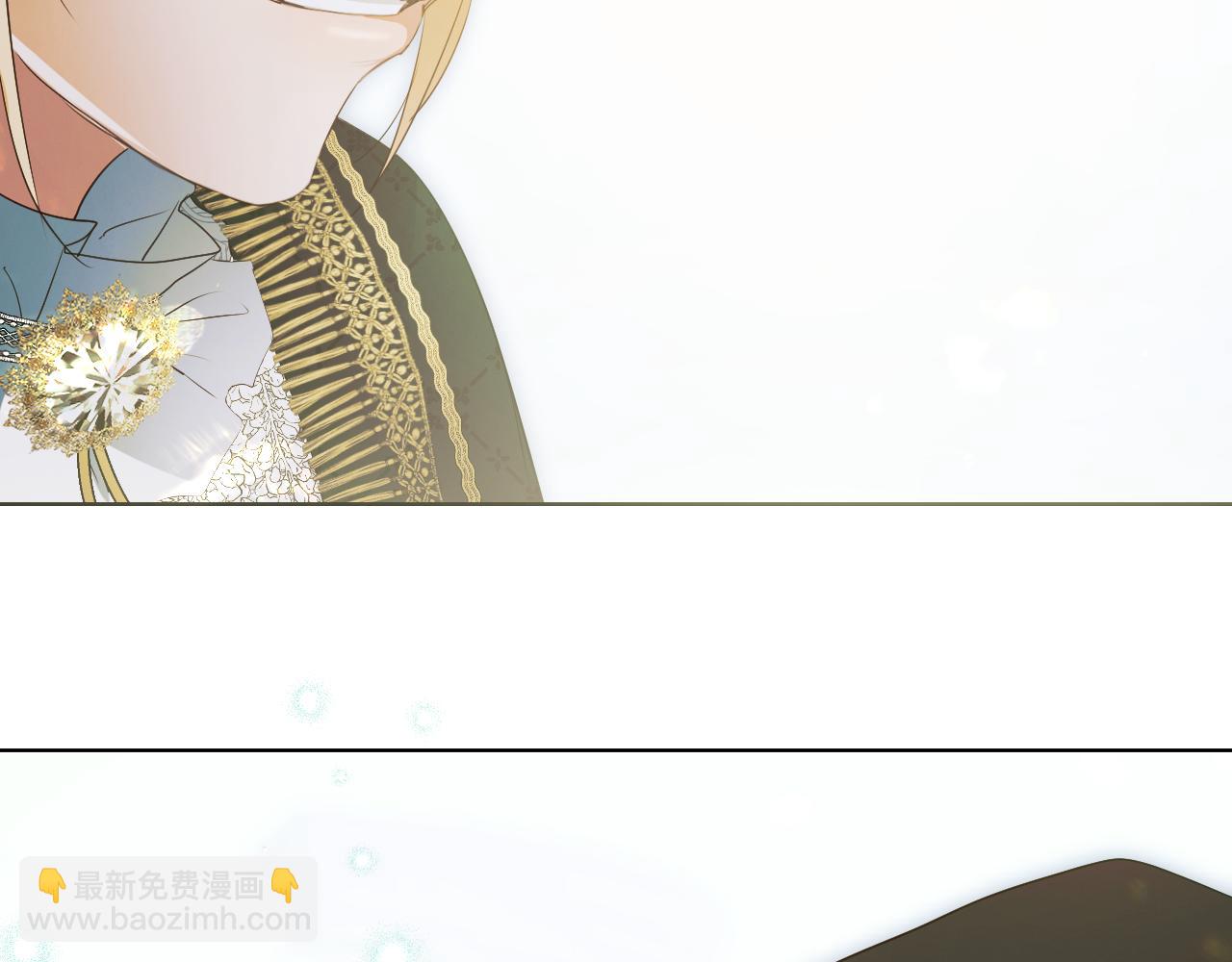 冒牌聖女等待離場 - 第9話 似夢非夢(1/4) - 3