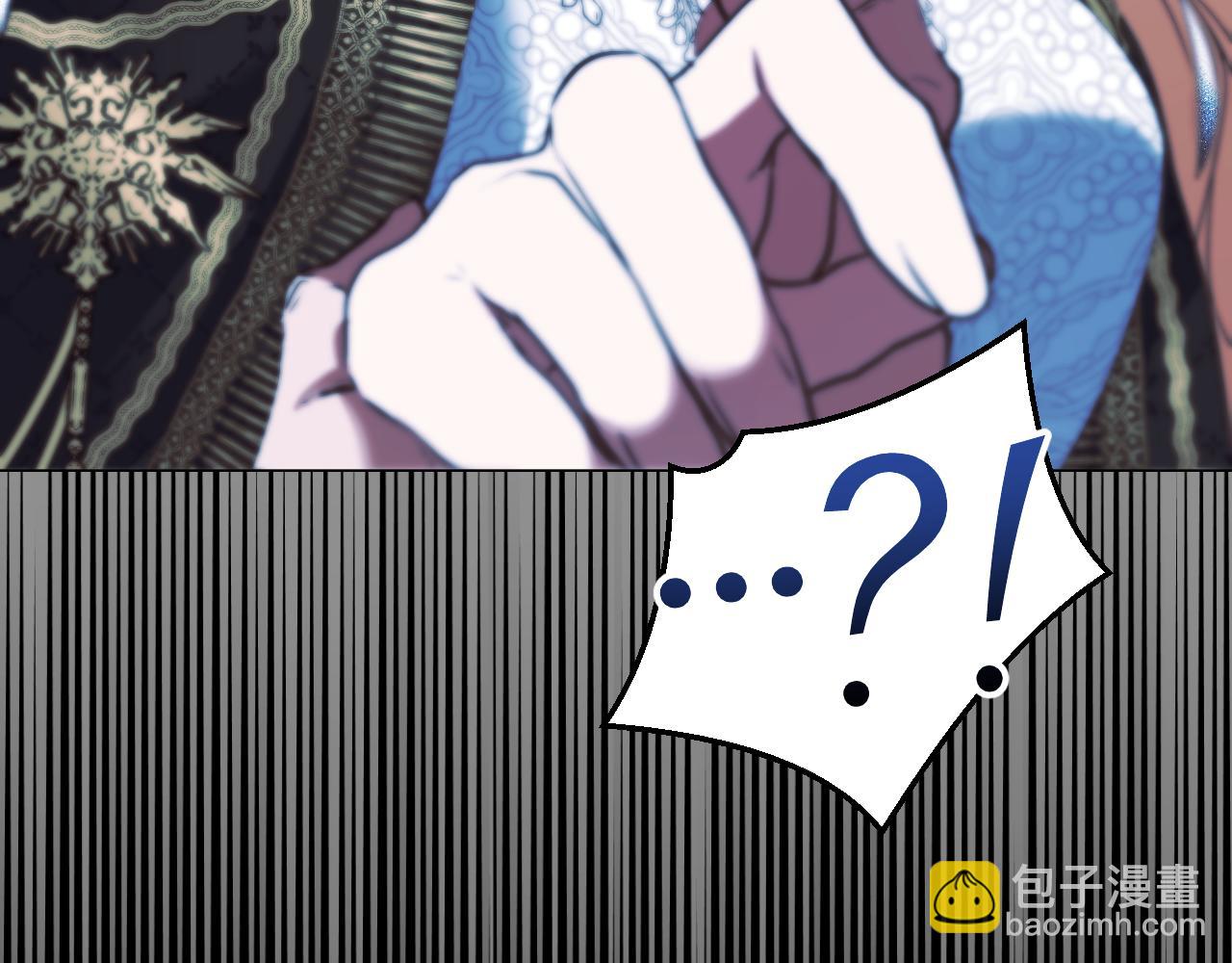 冒牌聖女等待離場 - 第9話 似夢非夢(1/4) - 4