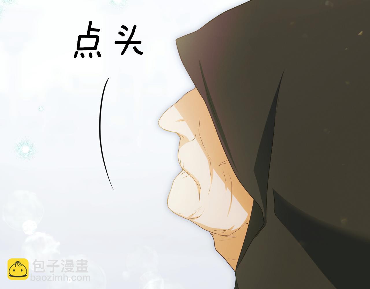 冒牌聖女等待離場 - 第9話 似夢非夢(1/4) - 4