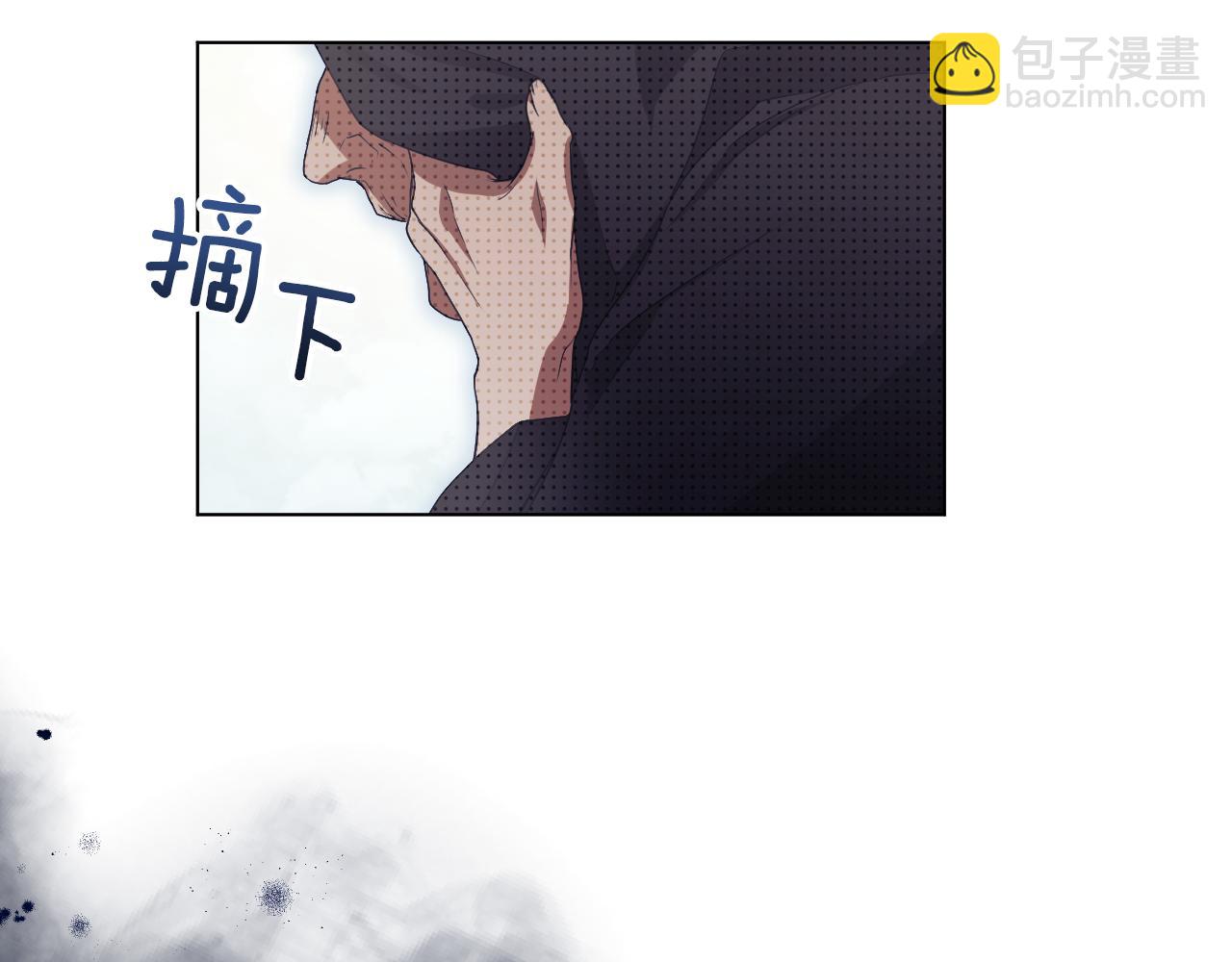 冒牌聖女等待離場 - 第9話 似夢非夢(1/4) - 6