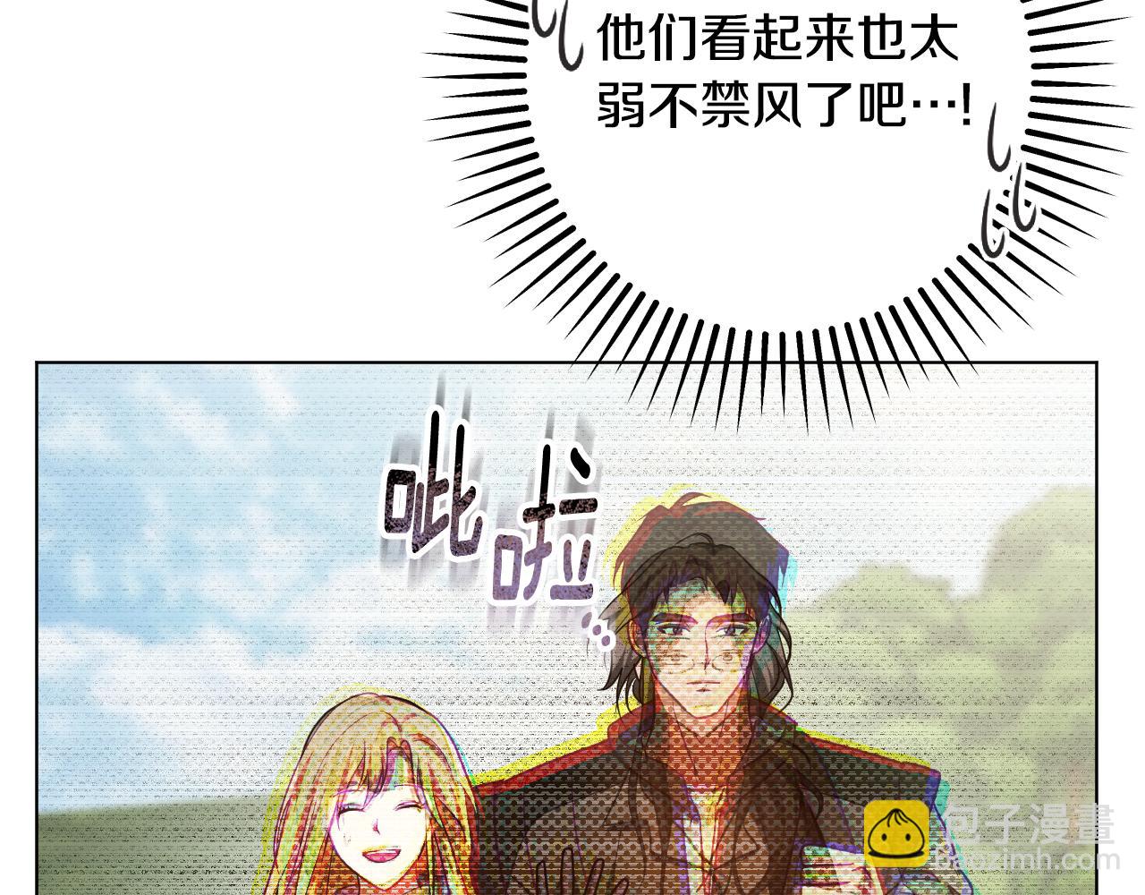 冒牌聖女等待離場 - 第91話 殺魔獸找裂縫(1/4) - 8
