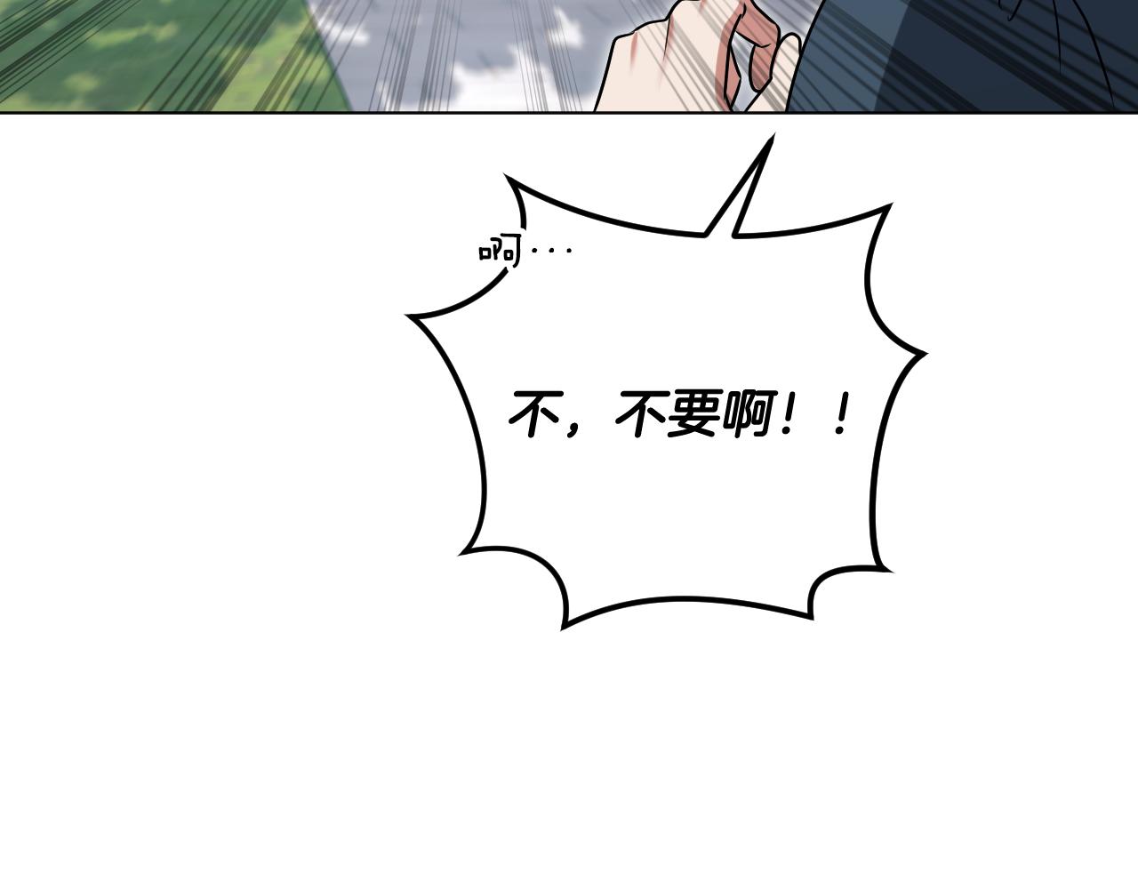 冒牌聖女等待離場 - 第93話 陛下是“殺人魔”(1/4) - 3