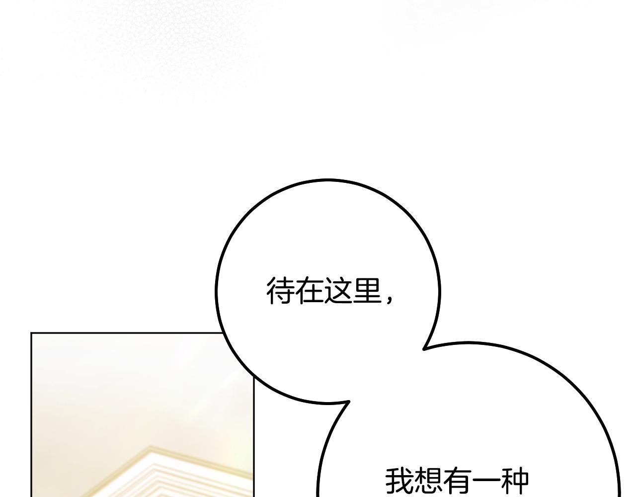 冒牌聖女等待離場 - 第93話 陛下是“殺人魔”(1/4) - 3