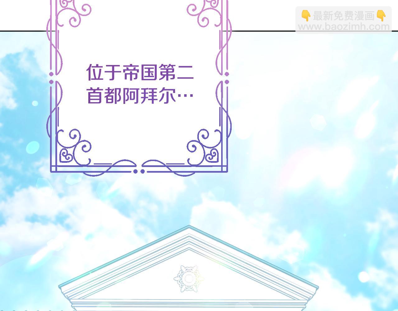 冒牌聖女等待離場 - 第93話 陛下是“殺人魔”(1/4) - 6