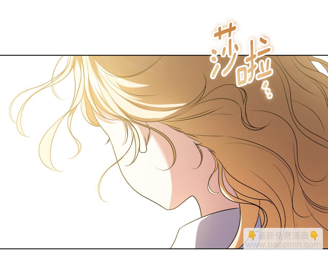冒牌聖女等待離場 - 第93話 陛下是“殺人魔”(1/4) - 1