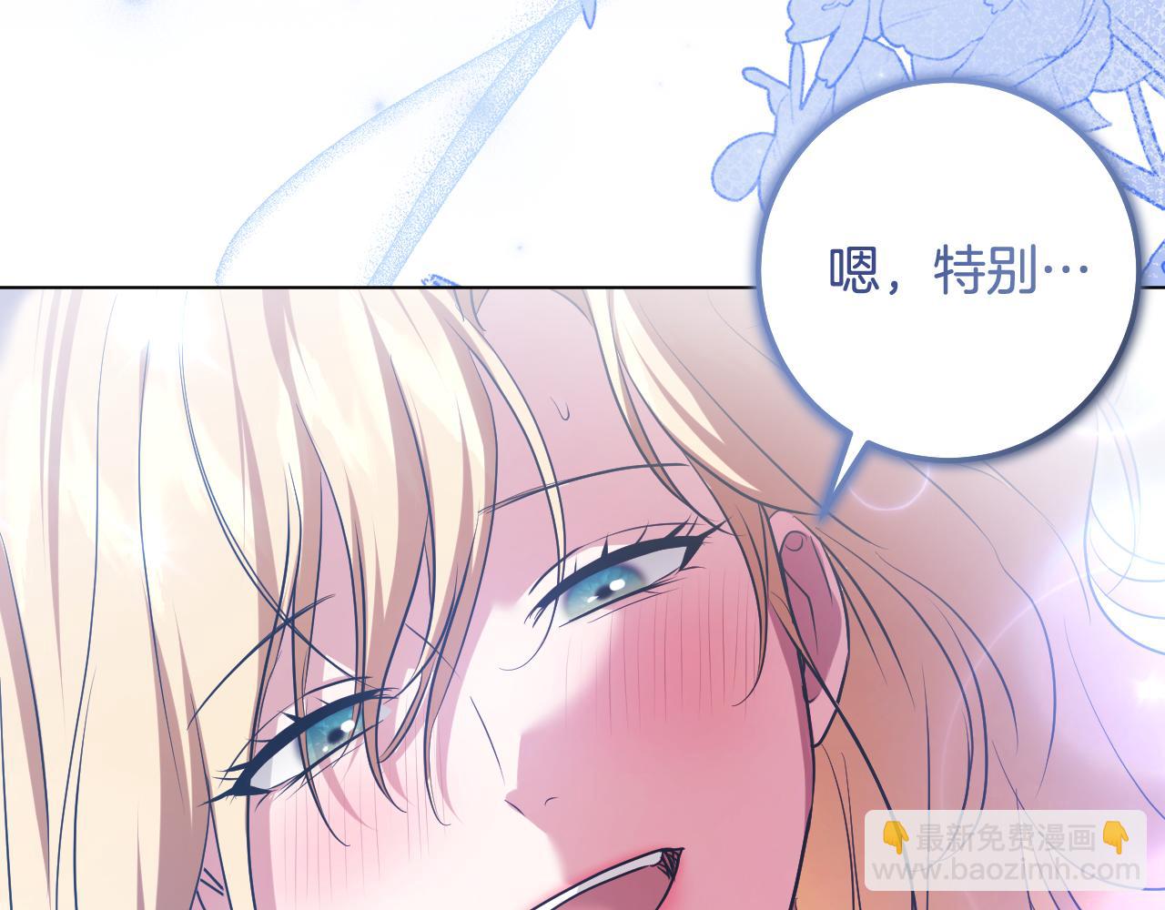冒牌聖女等待離場 - 第95話 小別勝新婚(1/4) - 5